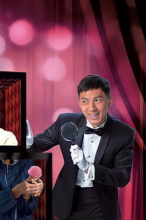 三個女人一個「因」