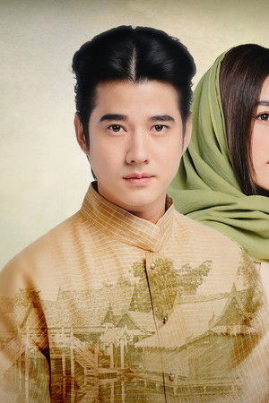 หมอหลวง