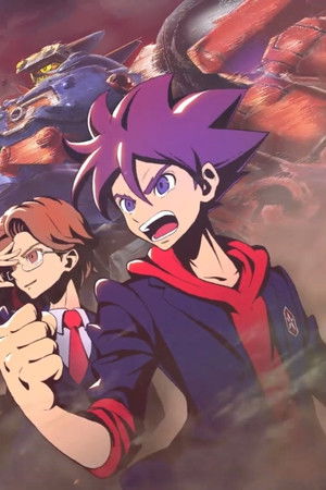 メガトン級ムサシ