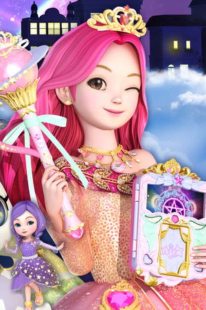 시크릿 쥬쥬 별의 여신