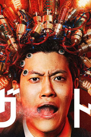 ドーピングトーキング