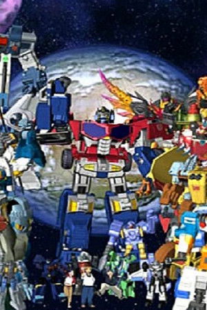 トランスフォーマー ギャラクシーフォース