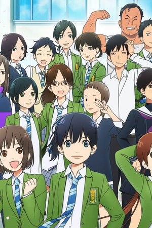 さよなら私のクラマー