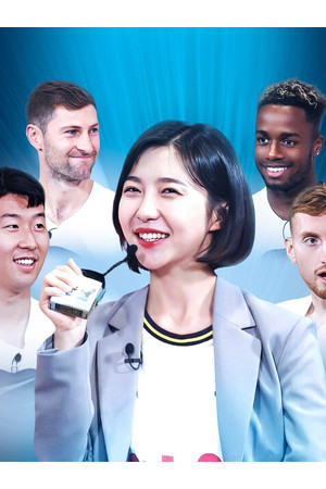 주기자가 해냈다! 토트넘 프렌즈