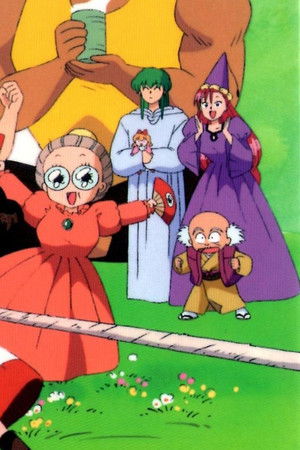 赤ずきんチャチャ