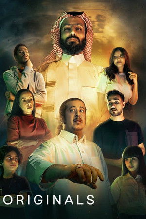 عايشين معانا