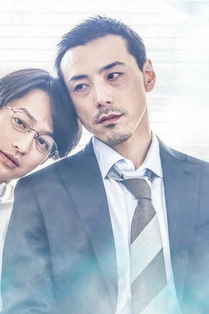 ポルノグラファー 〜インディゴの気分〜