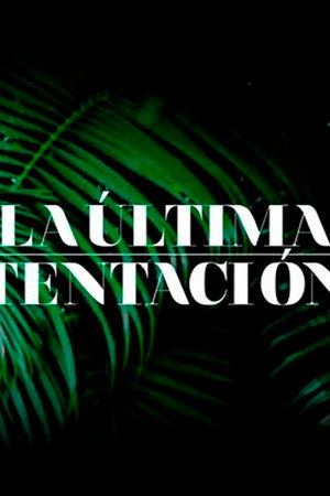 La última tentación