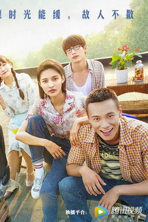 我的青春也燦爛