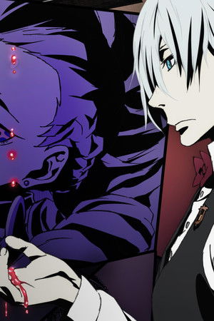 Death Parade