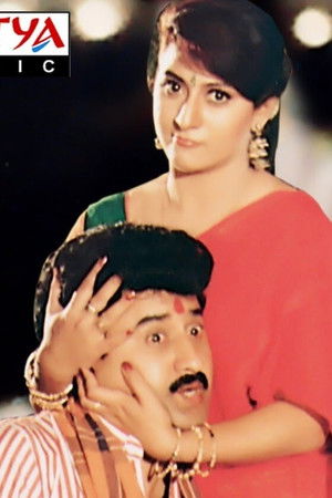 బావ బావమరిది