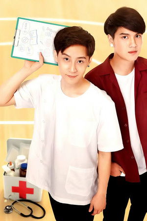 เกียร์สีขาวกับกาวน์สีฝุ่น