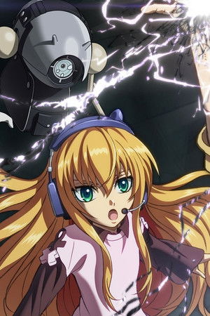 群青のマグメル