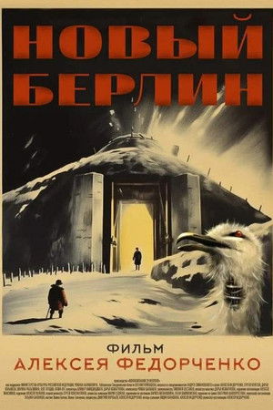 Новый Берлин