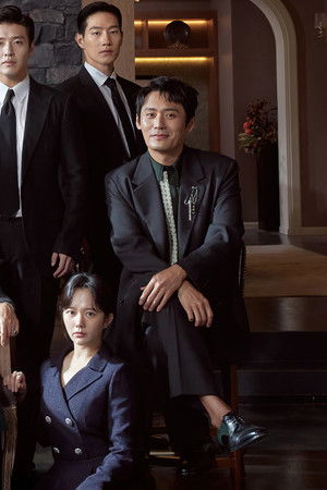 커튼콜: 나무는 서서 죽는다