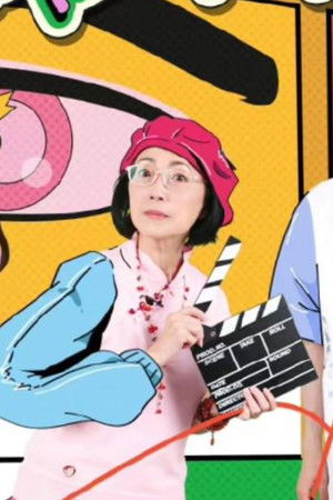 寻找路人“假”