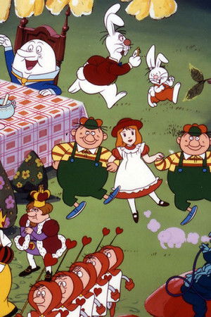 ふしぎの国のアリス