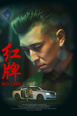Red Card