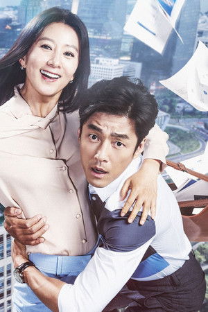 끝에서 두번째 사랑