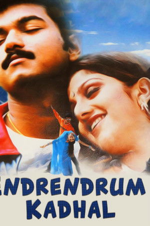 Endrendrum Kadhal