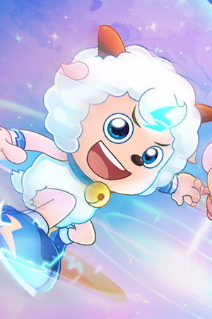 喜羊羊与灰太狼之奇趣外星客