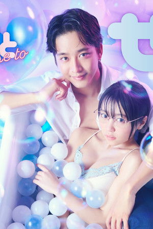 あせとせっけん