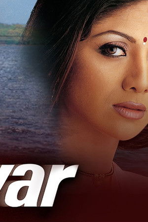 Gerçek Hikaye / Hathyar