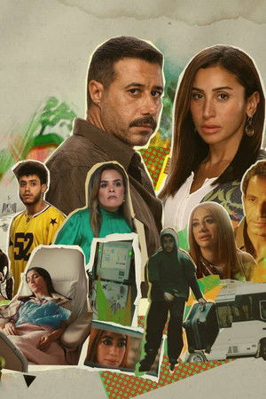 لا ترد ولا تستبدل