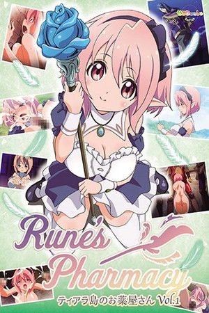 Rune's Pharmacy ～ティアラ島のお薬屋さん～