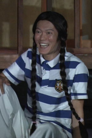 大人計画ウーマンリブｖｏｌ．１２「サッドソング・フォー・アグリードーター」