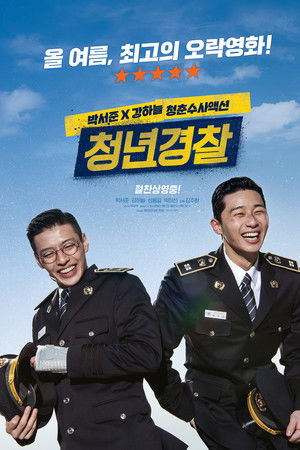 Geceyarısı Kaçakları