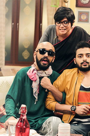 Gariahater Ganglords