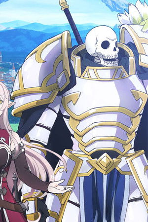 骸骨騎士様、只今異世界へお出掛け中