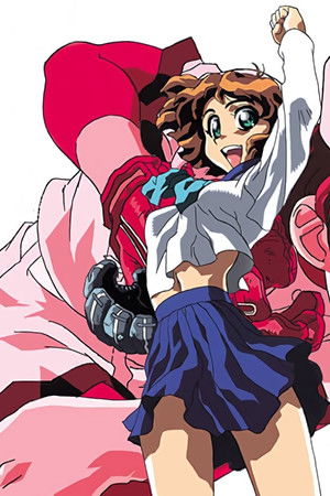 プリンセスナイン 如月女子高野球部