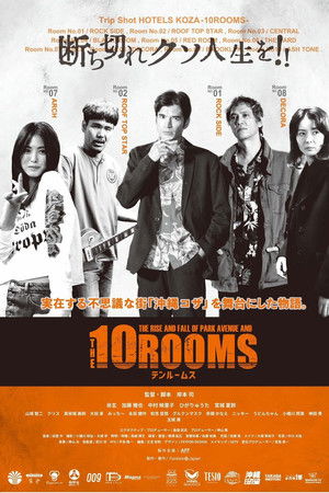 10ROOMS