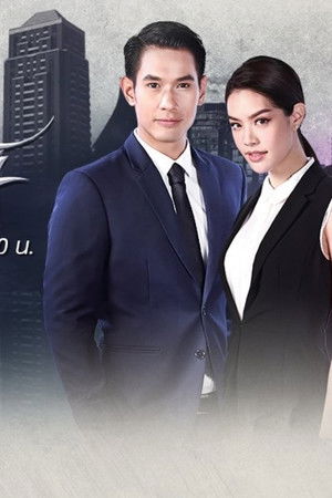 เรือมนุษย์