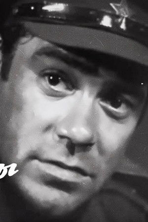 Долгие версты войны