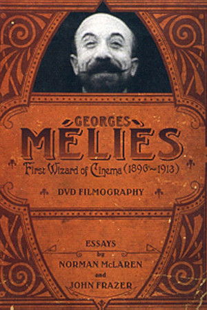 Les mousquetaires de la reine