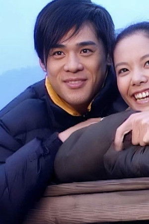 爱情风暴美丽99