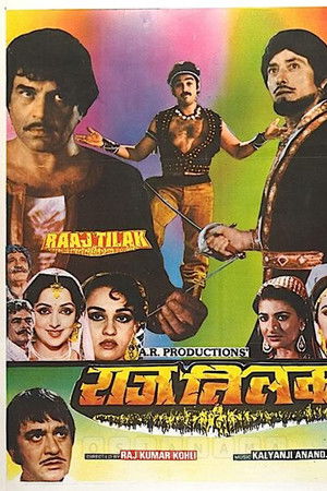 राज तिलक