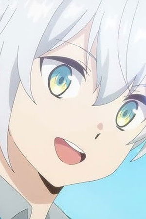 いずれ最強の錬金術師？