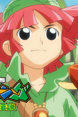 甲虫王者ムシキング ～森の民の伝説～