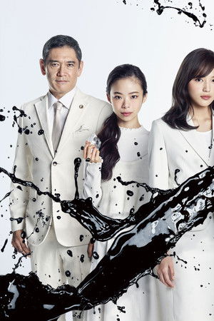 イノセンス 冤罪弁護士