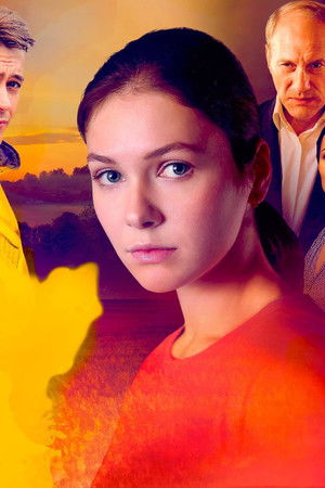 Дорога к счастью