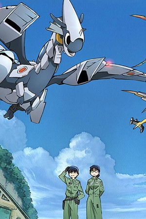 DRAGON PILOT: Hisone & Masotan