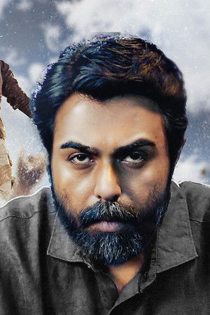 বুকের মধ্যে আগুন