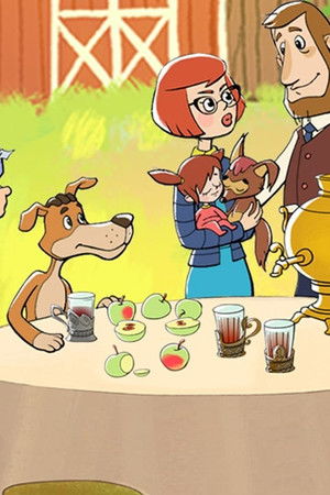 Простоквашино