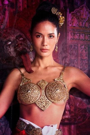 วิญญาณแพศยา