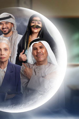 الباء تحته نقطة