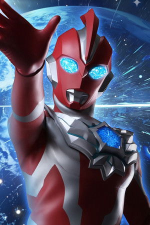 ウルトラマンオメガ